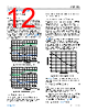 ADP150ACBZ-2.5-R7 Datasheet HTML 12Page - Analog Devices 