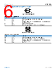 ADP150WACBZ-2.75-R7 Datasheet HTML 6Page - Analog Devices 