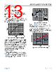 ADP1708ACPZ-R7 Datasheet HTML 13Page - Analog Devices 