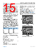 ADP1708ARDZ-R7 Datasheet HTML 15Page - Analog Devices 