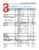 ADP1708ARDZ-R7 Datasheet HTML 3Page - Analog Devices 
