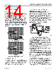 ADP1708ARDZ-R7 Datasheet HTML 14Page - Analog Devices 