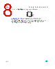 M93C76-R Datasheet HTML 8Page - STMicroelectronics 