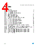 M93C76-RBN6TP Datasheet HTML 4Page - STMicroelectronics 