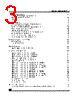 M95040-RBN6T/W Datasheet HTML 3Page - STMicroelectronics 