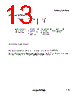 ST93CS47 Datasheet HTML 13Page - STMicroelectronics 