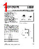 ST93CS67 Datasheet HTML 1Page - STMicroelectronics 