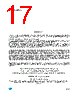 TS952 Datasheet HTML 17Page - STMicroelectronics 