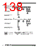 AT89C5132-ROTIL Datasheet HTML 138Page - ATMEL Corporation 