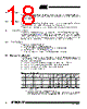 AT89C5132-ROTIL Datasheet HTML 18Page - ATMEL Corporation 