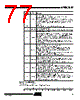 AT89C5132-ROTIL Datasheet HTML 77Page - ATMEL Corporation 