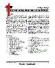 T89C51AC2-RLSI-M Datasheet HTML 1Page - ATMEL Corporation 