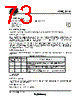 T84C5112-RKFIV Datasheet HTML 73Page - ATMEL Corporation 