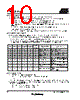 T84C5112-RKFIV Datasheet HTML 10Page - ATMEL Corporation 