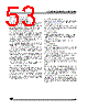 ST62T10BM1/OTP Datasheet HTML 53Page - STMicroelectronics 