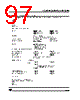 ST62T10BM1/OTP Datasheet HTML 97Page - STMicroelectronics 
