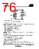 T84C5112-RKREL Datasheet HTML 76Page - ATMEL Corporation 