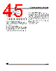 ST62T10BM3/OTP Datasheet HTML 45Page - STMicroelectronics 