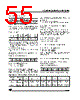 ST62T10BM3/OTP Datasheet HTML 55Page - STMicroelectronics 