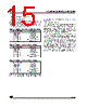 ST62T10BM3/OTP Datasheet HTML 15Page - STMicroelectronics 