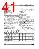 ST62T10BM6/OTP Datasheet HTML 41Page - STMicroelectronics 