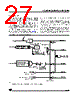 ST62T10BM6/OTP Datasheet HTML 27Page - STMicroelectronics 