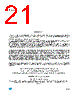 STG4158 Datasheet HTML 21Page - STMicroelectronics 