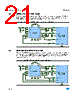 STW41414/T Datasheet HTML 21Page - STMicroelectronics 