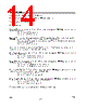 STPCINDUSTRIAL Datasheet HTML 14Page - STMicroelectronics 
