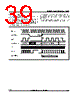 STPC4HDBC Datasheet HTML 39Page - STMicroelectronics 