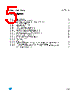 M95040-R Datasheet HTML 5Page - STMicroelectronics 