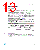 M95040-R Datasheet HTML 13Page - STMicroelectronics 