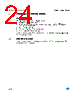 M95010-R Datasheet HTML 24Page - STMicroelectronics 