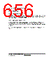 H8SX1663 Datasheet HTML 656Page - Renesas Technology Corp 