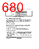 H8SX1663 Datasheet HTML 680Page - Renesas Technology Corp 