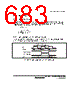 H8SX1663 Datasheet HTML 683Page - Renesas Technology Corp 