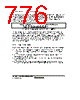 H8SX1663 Datasheet HTML 776Page - Renesas Technology Corp 