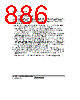 H8SX1663 Datasheet HTML 886Page - Renesas Technology Corp 