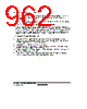 H8SX1663 Datasheet HTML 962Page - Renesas Technology Corp 