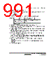 H8SX1663 Datasheet HTML 991Page - Renesas Technology Corp 