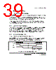 H8SX1663 Datasheet HTML 1039Page - Renesas Technology Corp 