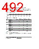 H8SX/1663 Datasheet HTML 492Page - Renesas Technology Corp 