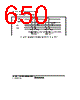 H8SX/1663 Datasheet HTML 650Page - Renesas Technology Corp 