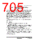 H8SX/1663 Datasheet HTML 705Page - Renesas Technology Corp 