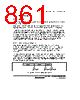 H8SX/1663 Datasheet HTML 861Page - Renesas Technology Corp 