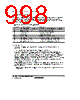 H8SX/1663 Datasheet HTML 998Page - Renesas Technology Corp 