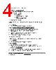 H8SX/1663 Datasheet HTML 1004Page - Renesas Technology Corp 