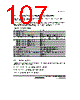 H8SX/1663 Datasheet HTML 107Page - Renesas Technology Corp 