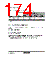 H8SX/1663 Datasheet HTML 174Page - Renesas Technology Corp 