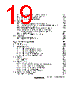 H8SX/1663 Datasheet HTML 19Page - Renesas Technology Corp 
